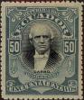 Stamp ID#339154 (1-352-7)