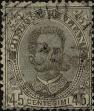 Stamp ID#340870 (1-353-1017)