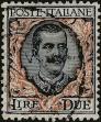 Stamp ID#340929 (1-353-1076)
