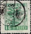 Stamp ID#340968 (1-353-1115)