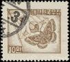 Stamp ID#340971 (1-353-1118)