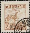 Stamp ID#340988 (1-353-1135)