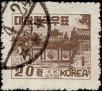 Stamp ID#340994 (1-353-1141)