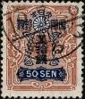 Stamp ID#341000 (1-353-1147)