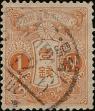 Stamp ID#341001 (1-353-1148)