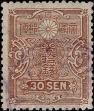 Stamp ID#341003 (1-353-1150)
