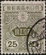 Stamp ID#341006 (1-353-1153)