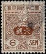 Stamp ID#341007 (1-353-1154)
