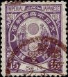 Stamp ID#341008 (1-353-1155)
