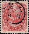 Stamp ID#341011 (1-353-1158)