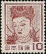 Stamp ID#341020 (1-353-1167)