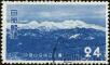 Stamp ID#341023 (1-353-1170)