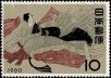 Stamp ID#341027 (1-353-1174)
