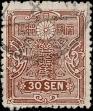 Stamp ID#341032 (1-353-1179)