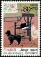 Stamp ID#341034 (1-353-1181)