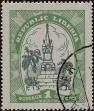Stamp ID#341151 (1-353-1298)