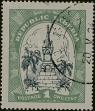 Stamp ID#341152 (1-353-1299)