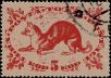 Stamp ID#341265 (1-353-1412)