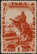 Stamp ID#341270 (1-353-1417)