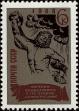 Stamp ID#341281 (1-353-1428)