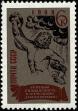 Stamp ID#341293 (1-353-1440)
