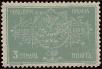 Stamp ID#341310 (1-353-1457)