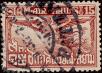 Stamp ID#341327 (1-353-1474)
