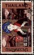 Stamp ID#341328 (1-353-1475)