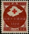 Stamp ID#341335 (1-353-1482)