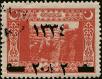 Stamp ID#341378 (1-353-1525)