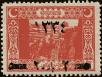 Stamp ID#341379 (1-353-1526)