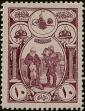 Stamp ID#341380 (1-353-1527)