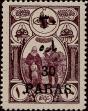 Stamp ID#341381 (1-353-1528)