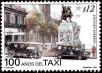 Stamp ID#341387 (1-353-1534)