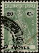 Stamp ID#341417 (1-353-1564)