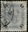 Stamp ID#341426 (1-353-1573)