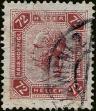 Stamp ID#341432 (1-353-1579)