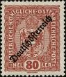 Stamp ID#341437 (1-353-1584)