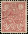 Stamp ID#341537 (1-353-1684)