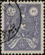 Stamp ID#341539 (1-353-1686)
