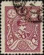 Stamp ID#341540 (1-353-1687)