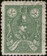 Stamp ID#341541 (1-353-1688)