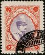Stamp ID#341544 (1-353-1691)