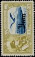 Stamp ID#341553 (1-353-1700)