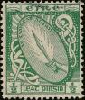 Stamp ID#341569 (1-353-1716)