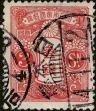 Stamp ID#341605 (1-353-1752)