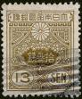 Stamp ID#341606 (1-353-1753)