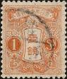 Stamp ID#341610 (1-353-1757)