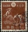 Stamp ID#341611 (1-353-1758)