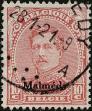 Stamp ID#340063 (1-353-209)